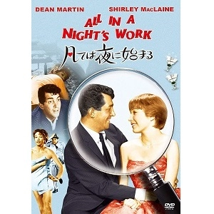 JOSEPH ANTHONY / ジョセフ・アンソニー / 凡ては夜に始まる(スペシャル・プライス) [DVD]