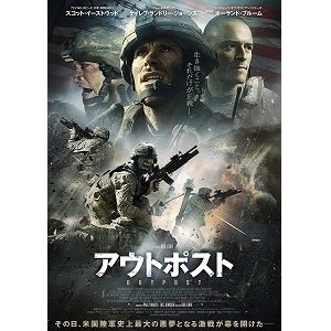 ROD LURIE / ロッド・ルーリー / アウトポスト 【BLU-RAY+DVDセット】