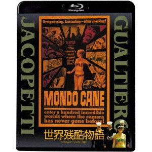 GUALTIERO JACOPETTI / グァルティエロ・ヤコペッティ / 世界残酷物語<HDニューマスター版>