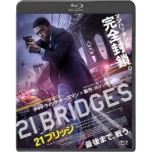 BRIAN KIRK / ブライアン・カーク / 21ブリッジ [Blu-ray]