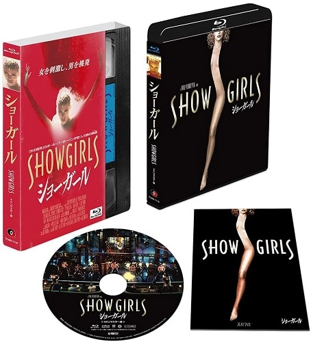 PAUL VERHOEVEN / ポール・ヴァーホーヴェン / ショーガール <4Kニューマスター版> [Blu-ray]