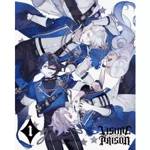古田丈司 / ヴィジュアルプリズン 1