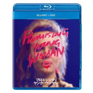 EMERALD FENNELL / エメラルド・フェネル / プロミシング・ヤング・ウーマン