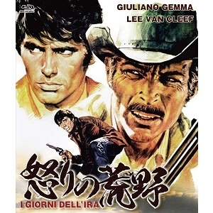 TONINO VALERII / トニーノ・ヴァレリ / 怒りの荒野 blu-ray