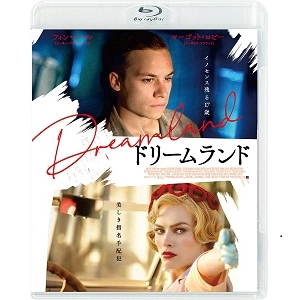 MILES JORIS PEYRAFITTE / マイルズ・ジョリス=ペイラフット / ドリームランド [Blu-ray]