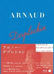 ARNAUD DESPLECHIN / アルノー・デプレシャン / 初期傑作選BLU-RAYBOX