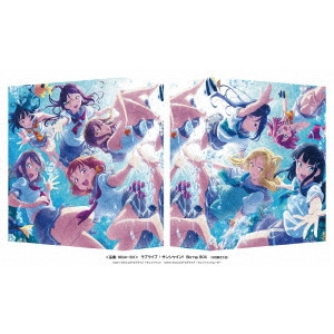 SAKAI KAZUO / 酒井和男 / ラブライブ!サンシャイン!! Blu-ray BOX