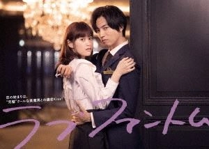 MINORIKAWA OSAMU / 御法川修 / ラブファントム DVD-BOX