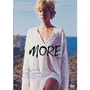 バーベット・シュローダー / MORE/モア