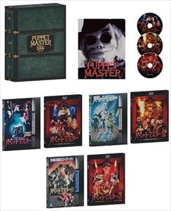 DAVID SCHMOELLER / デヴィッド・シュモーラー / パペット･マスター1&2&3 "スリー･パペッツ"コレクターズBOX
