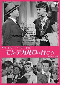 JEAN BOYER / ジャン・ボワイエ (映画監督) / オードリー･ヘプバーンのモンテカルロへ行こう 4Kレストア版
