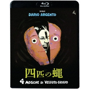 DARIO ARGENTO / ダリオ・アルジェント / 四匹の蠅