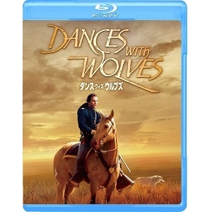 ケヴィン・コスナー / ダンス・ウィズ・ウルブズ [BLU-RAY]