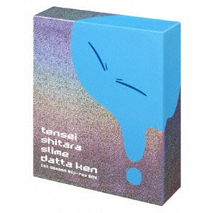 菊地康仁 / 転生したらスライムだった件 第1期 Blu-ray BOX