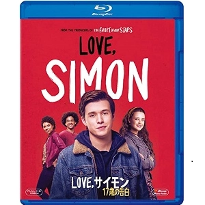 GREG BERLANTI / グレッグ・バーランティ / LOVE, サイモン 17歳の告白 [AMAZONDVDコレクション]