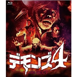 MICHELE SOAVI / ミケーレ・ソアヴィ / デモンズ4 [Blu-ray]