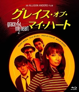 ALLISON ANDERS / アリソン・アンダース / グレイス･オブ･マイ･ハート