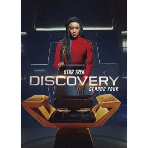 ソネクア・マーティン=グリーン / スター・トレック:ディスカバリー シーズン4 DVD-BOX