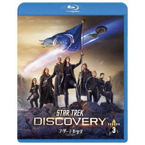 ソネクア・マーティン=グリーン / スター・トレック:ディスカバリー シーズン3 Blu-ray<トク選BOX>