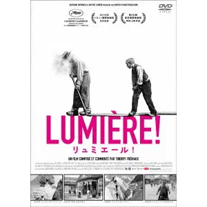 ティエリー・フレモー / リュミエール！