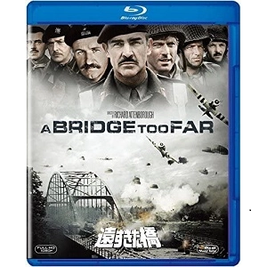 RICHARD ATTENBOROUGH / リチャード・アッテンボロー / 遠すぎた橋 [BLU-RAY]