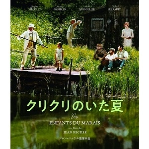 JEAN BECKER / ジャン・ベッケル / クリクリのいた夏 BLU-RAY