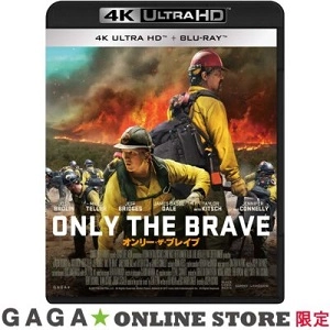 JOSEPH KOSINSKI / ジョセフ・コシンスキー / オンリー・ザ・ブレイブ 4K ULTRA HD&ブルーレイ（GAGA★ONLINE STORE限定販売商品）