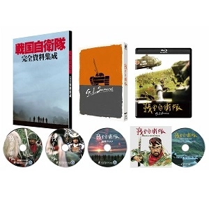 MITSUMASA SAITO / 斎藤光正 / 戦国自衛隊　４Ｋデジタル修復　Ｕｌｔｒａ　ＨＤ　Ｂｌｕ－ｒａｙ【ＨＤＲ版】 Ｕｌｔｒａ　ＨＤ　Ｂｌｕ－ｒａｙ