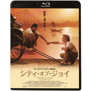 ROLAND JOFFE / ローランド・ジョフィ / シティ・オブ・ジョイ 【4Kデジタルリマスター版】