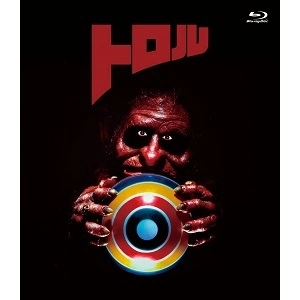 JOHN CARL BUECHLER / ジョン・カール・ビュークラー / トロル [BLU-RAY]