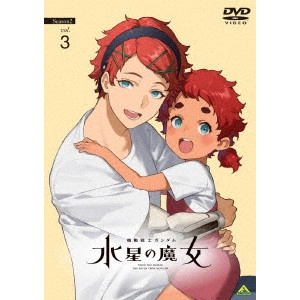 KOBAYASHI HIROSHI / 小林寛 / 機動戦士ガンダム 水星の魔女 Season2 vol.3