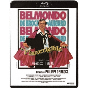 PHILIPPE DE BROCA / フィリップ・ド・ブロカ / ベルモンドの怪盗二十面相
