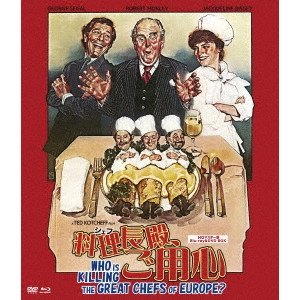 TED KOTCHEFF / テッド・コッチェフ / 料理長殿、ご用心 HDマスター版 BD&DVD BOX