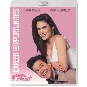 JOHN HUGHES / ジョン・ヒューズ / 恋の時給は4ドル44セント