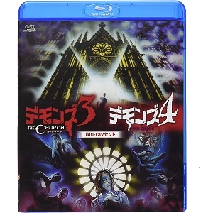 MICHELE SOAVI / ミケーレ・ソアヴィ / デモンズ3/ザ・チャーチ&デモンズ4 BLU-RAYセット