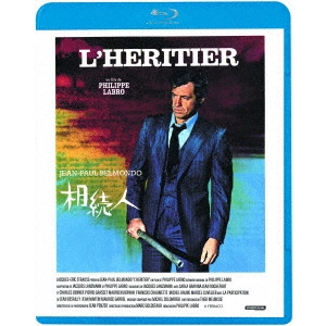 PHILIPPE LABRO / フィリップ・ラブロ / 相続人