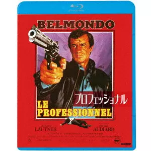 GEORGES LAUTNER / ジョルジュ・ロートネル / プロフェッショナル