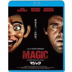 RICHARD ATTENBOROUGH / リチャード・アッテンボロー / マジック