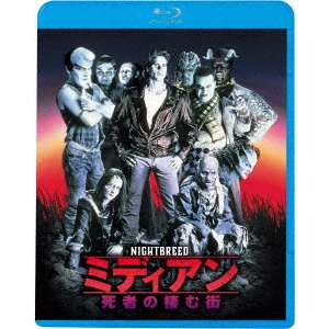 CLIVE BARKER / クライヴ・バーカー / ミディアン 死者の棲む街