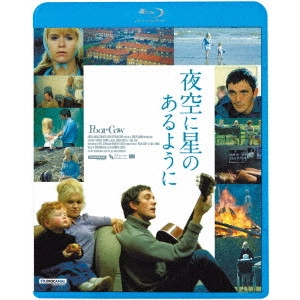KEN LOACH / ケン・ローチ / 夜空に星のあるように