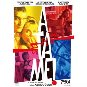 PEDRO ALMODÓVAR / ペドロ・アルモドバル / アタメ