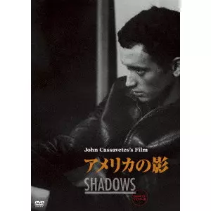 JOHN CASSAVETES / ジョン・カサヴェテス / アメリカの影