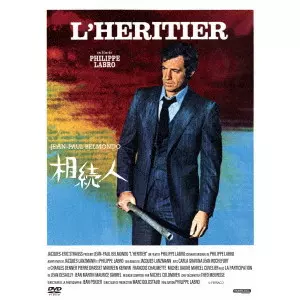 PHILIPPE LABRO / フィリップ・ラブロ / 相続人