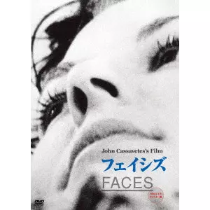 JOHN CASSAVETES / ジョン・カサヴェテス / フェイシズ