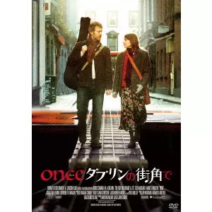 JOHN CARNEY / ジョン・カーニー / ONCE ダブリンの街角で