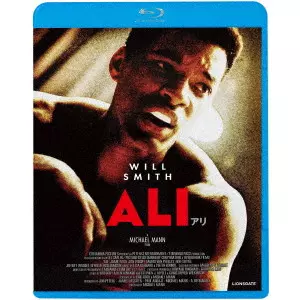 MICHAEL MANN / マイケル・マン / ALI アリ