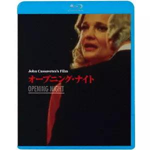JOHN CASSAVETES / ジョン・カサヴェテス / オープニング・ナイト