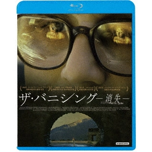 GEORGE SLUIZER / ジョルジュ・シュルイツァー / ザ・バニシング -消失-