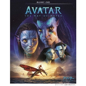 JAMES CAMERON / ジェームズ・キャメロン / アバター:ウェイ・オブ・ウォーター