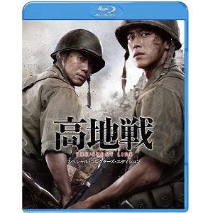 JANG HOON / チャン・フン / 高地戦 スペシャル・コレクターズ・エディション [BLU-RAY]